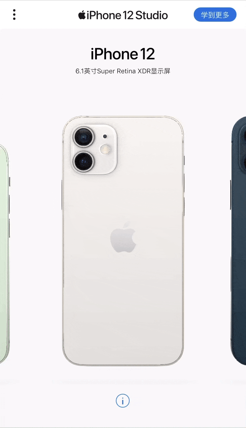 嘉定苹果手机维修分享苹果最新上线的「iPhone 12 Studio」页面如何使用 