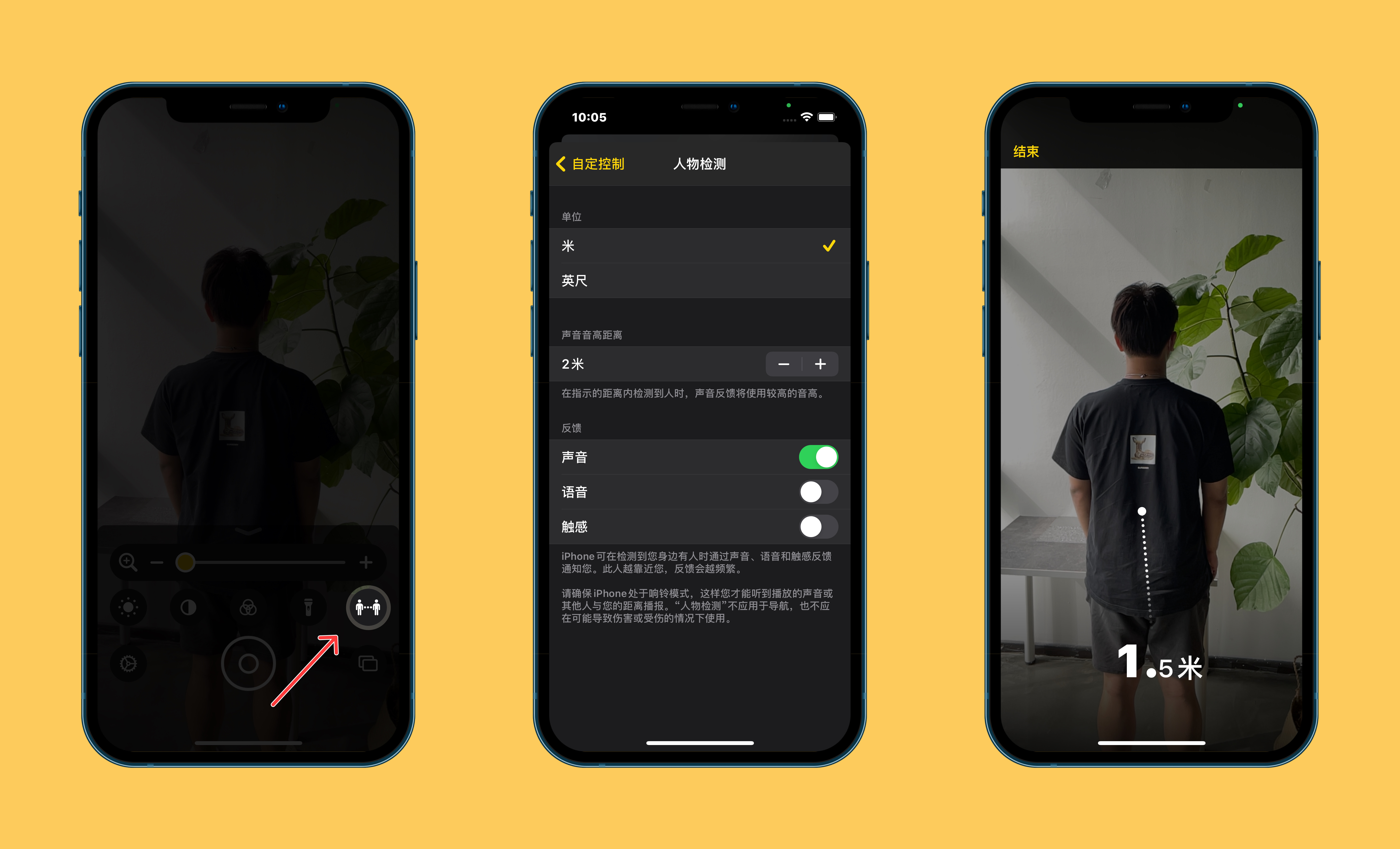 嘉定苹果手机维修分享iOS 14.2 新功能 