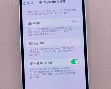 嘉定苹果服务维修分享如何判断苹果手机是否为新机 