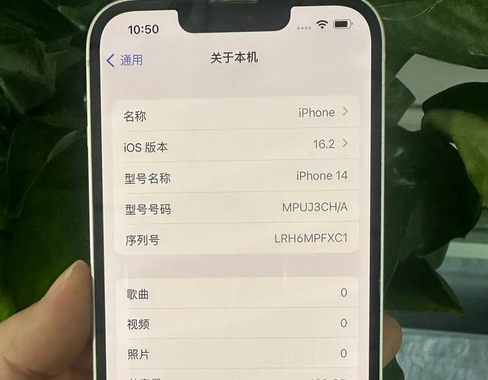 嘉定苹果14维修站分享如何解决苹果14无法开机进入系统的问题