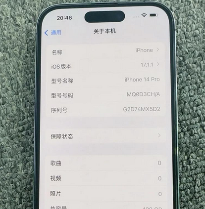 嘉定苹果14pro维修分享苹果14pro摄像头无法正常启动是什么问题 